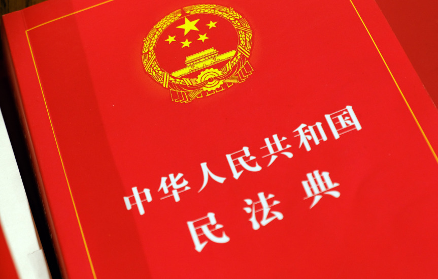 A propriedade privada na China: uma explicação necessária para quem defende o socialismo aos moldes da URSS